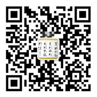 掃一掃，加微信